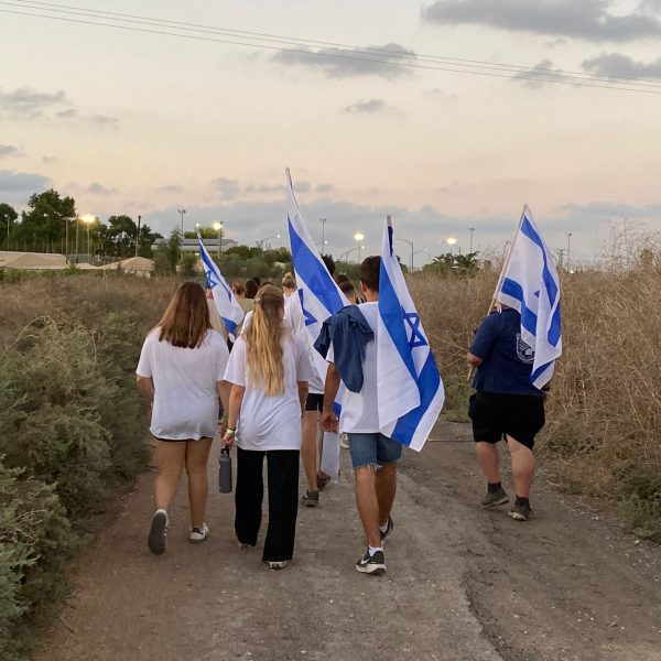 מנהיגות נוער